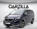 Mercedes Benz V 250 AVANTGARDE LWB l GCC Specs | AED 1,482 / Monthly