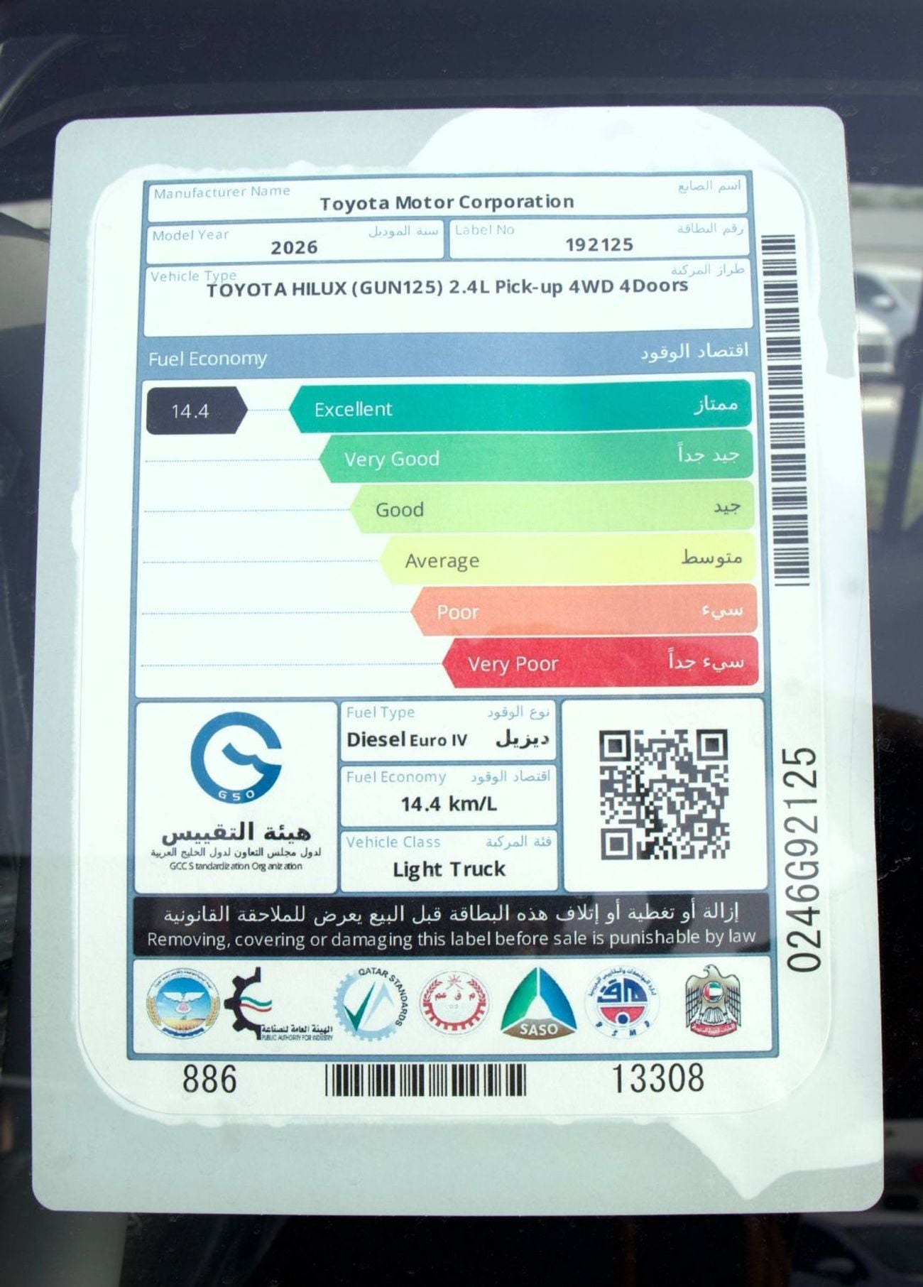 تويوتا هيلوكس GL Toyota Hilux Double Cabin