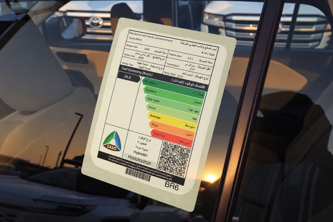 Toyota RAV4 GXR HEV Toyota RAV4 2.5L Hybrid 2026 — Basic Option
