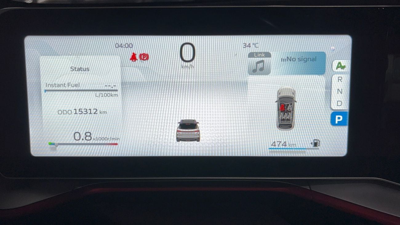 Geely Coolray GF 2026 | AED 973/Month | 0 DP | 30 Day Return | Warranty | Service History