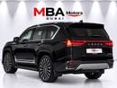 لكزس LX 700h VIP