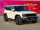 Jetour T2 Luxury Plus | GCC Specs | Brand