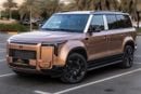 ROX Adamas VIP