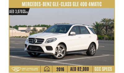 مرسيدس بنز GLE 400 AED 3,070//month | 2016 | MERCEDES-BENZ | GLE-CLASS GLE 400 4MATIC | GCC | M62577