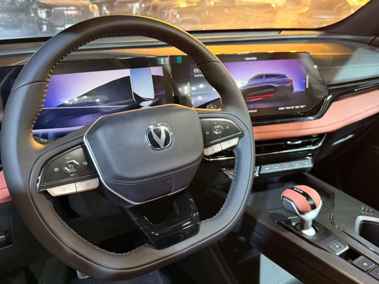 Changan X5 Plus BEYOND PRO