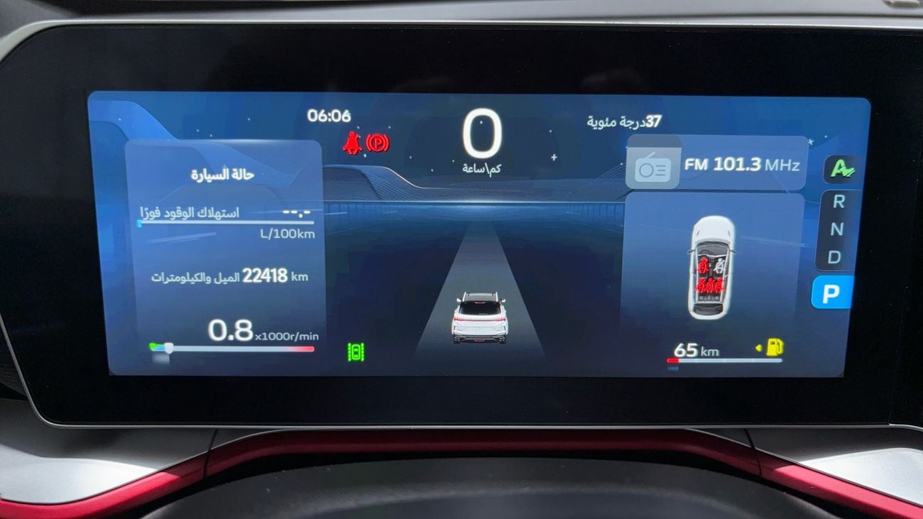 Geely Coolray GF 2025 | AED 882/Month | 0 DP | 30 Day Return | Warranty | Service History