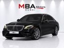 مرسيدس بنز S 560 STANDARD