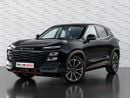 جيتور داشينج LUXURY