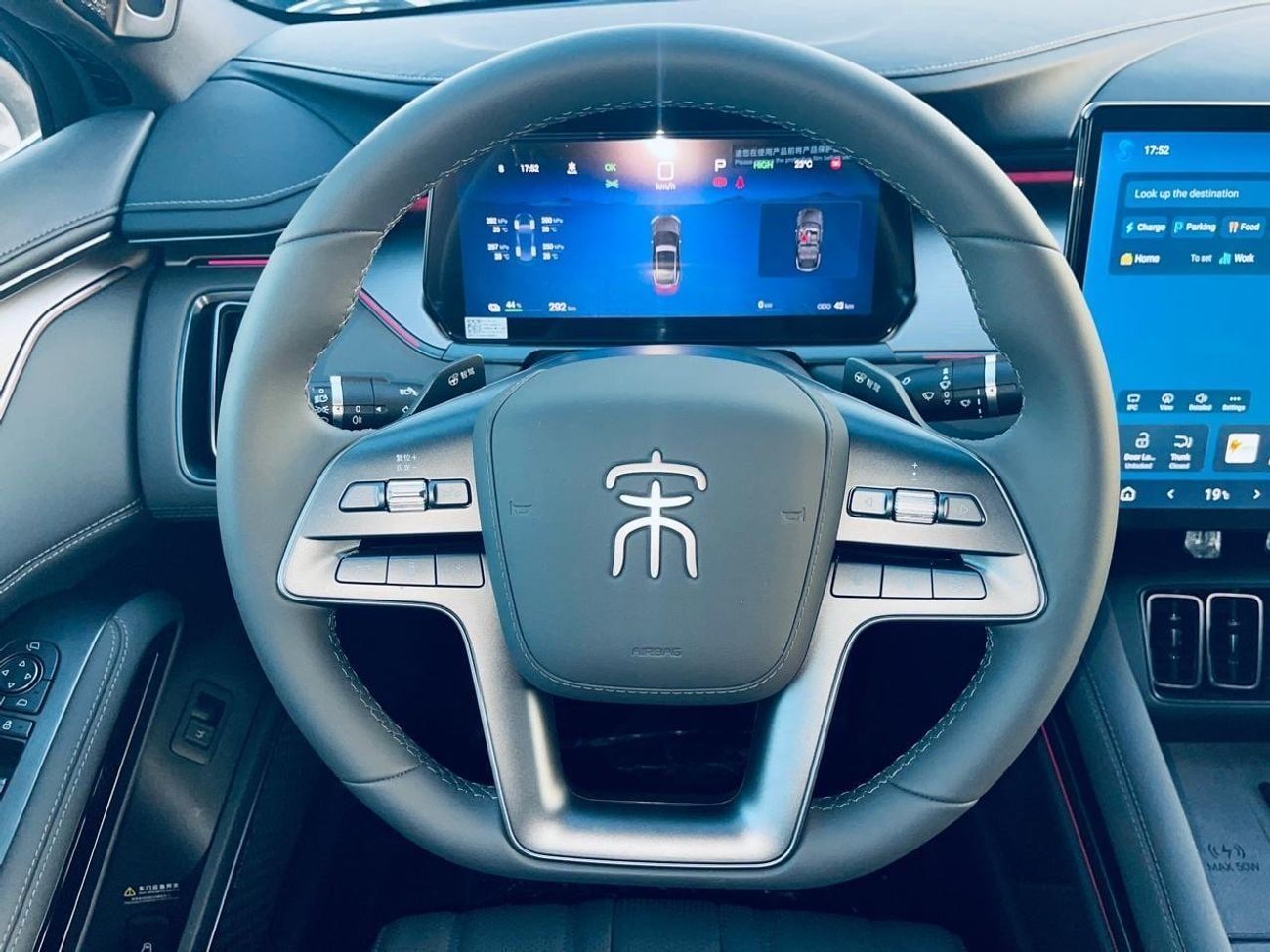 بي واي دي سونغ ل STANDARD