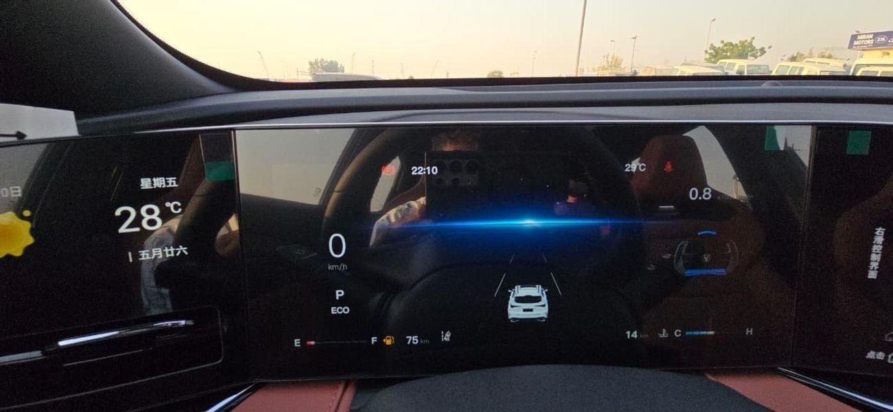 تشنجان x5 بلس بايونير PIONEER CHANGAN X5PLUS | 0 KM |2026