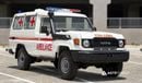 Toyota Land Cruiser 70 LC79 STANDARD Ambulance 2026 | Diesel | 4WD | Manual | 3-Door Hardtop | AFRICA EXPORT