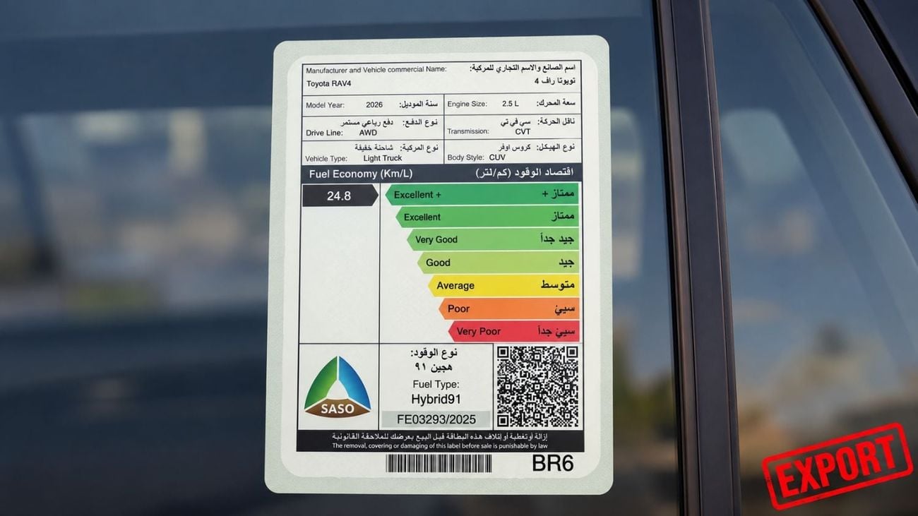 Toyota RAV4 ADVENTURE 2026 Toyota RAV4 Adventure Hybrid AWD