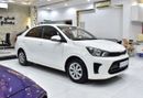 كيا بيجاس جي إل إس EXCELLENT DEAL for our KIA Pegas ( 2024 Model ) in White Color GCC Specs