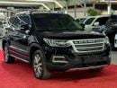 تشنجان CS95 PLATINUM