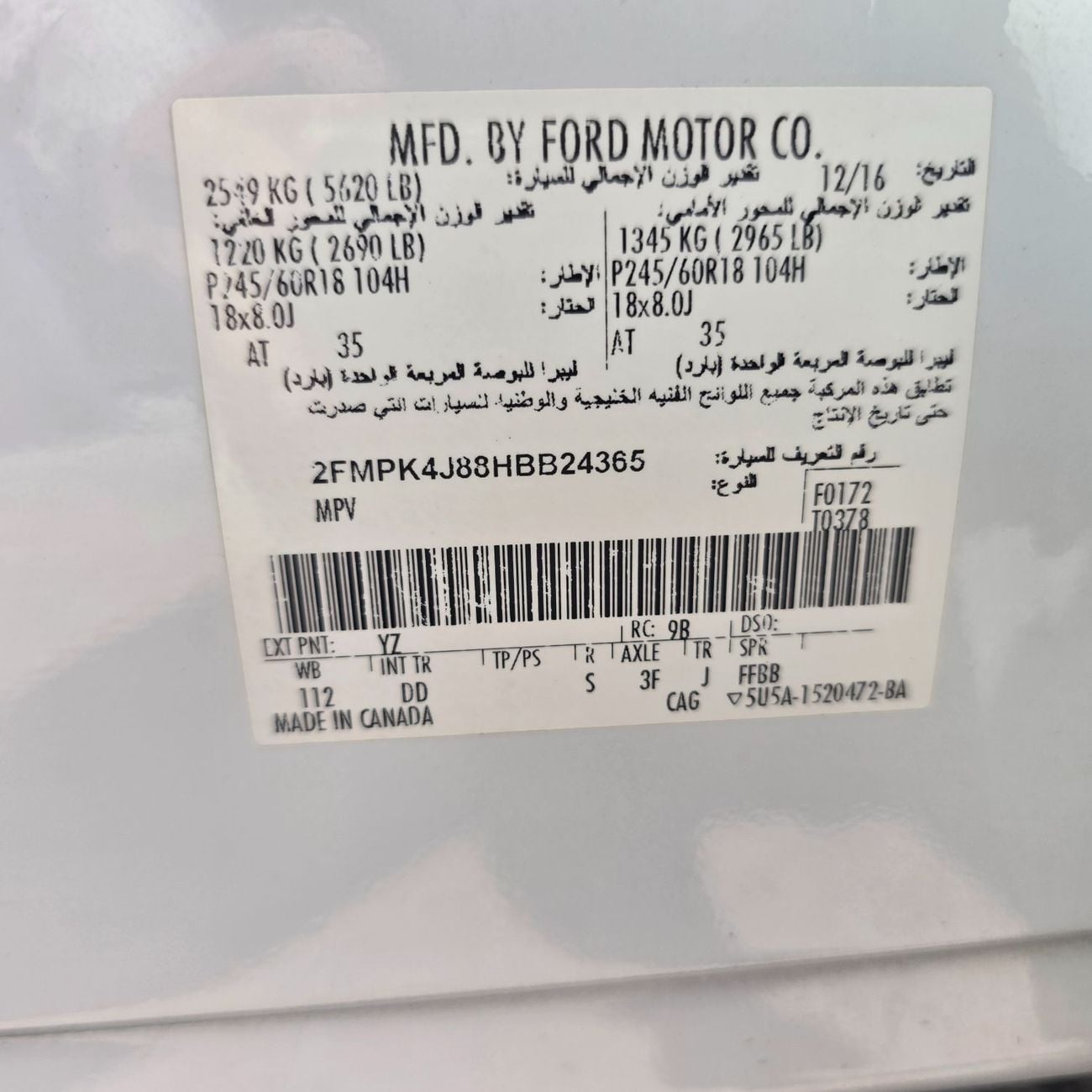 Ford Edge SEL