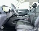 Ford Territory TREND TER2126/AL TAYER MOTORS/AL QOUZ SHOWROOM