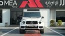 مرسيدس بنز G 63 AMG STANDARD PEARL WHITE 2026MY Export Only