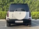 روكس 01 ALL ROUND | 6 Seats VIP | Brand New | AED 3,450 monthly