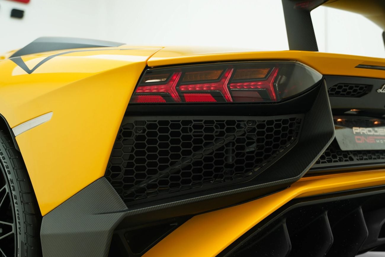 Lamborghini Aventador