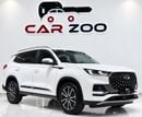 شيري تيجو 8 برو ماكس LUXURY