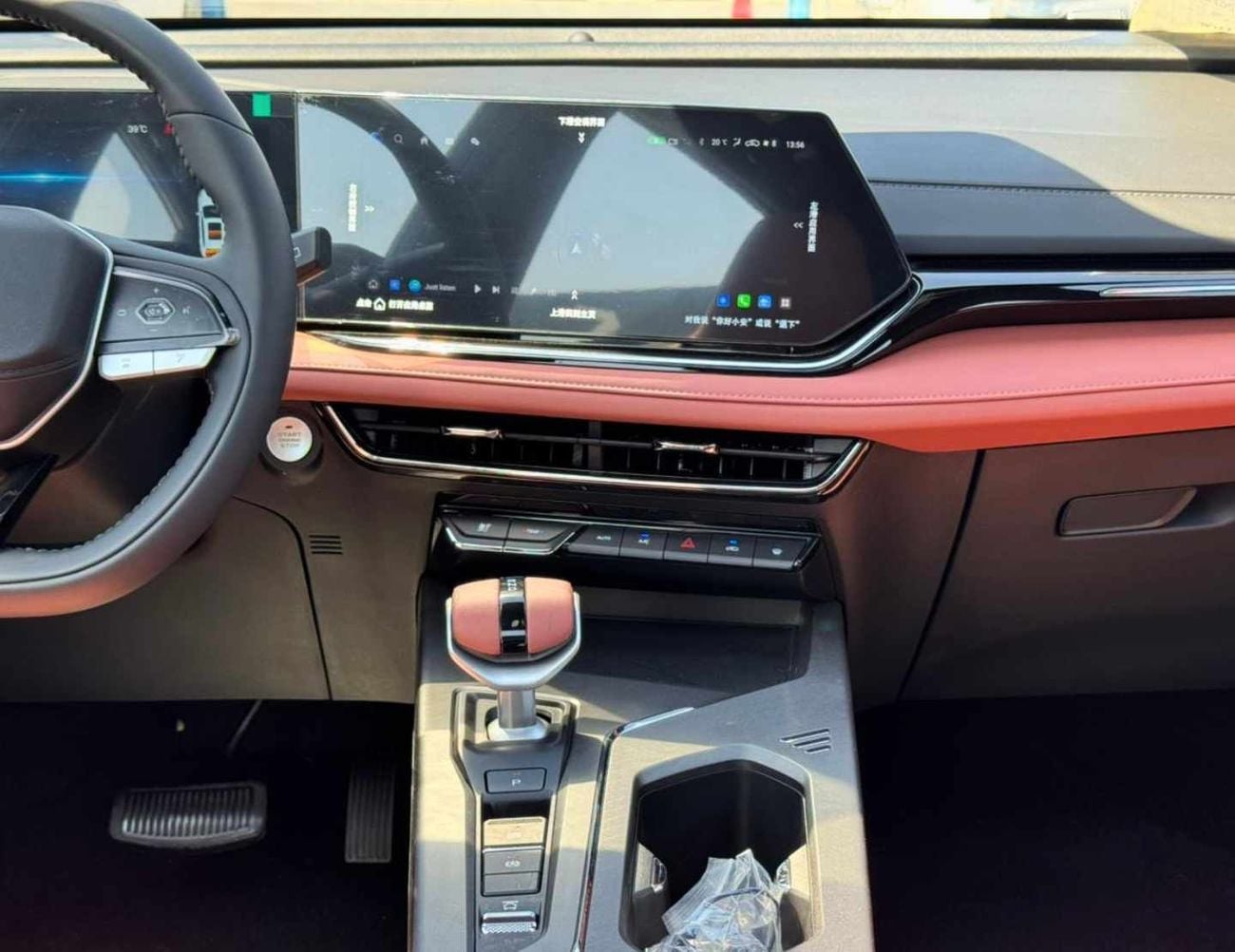 Changan X5 Plus PIONEER 1.5L V4 FULL OPTION / 360 CAMERA / PANOROMIC