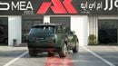 لاند روفر رينج روفر HSE P400 أخضر-بني فاتح 2026MY للتصدير فقط