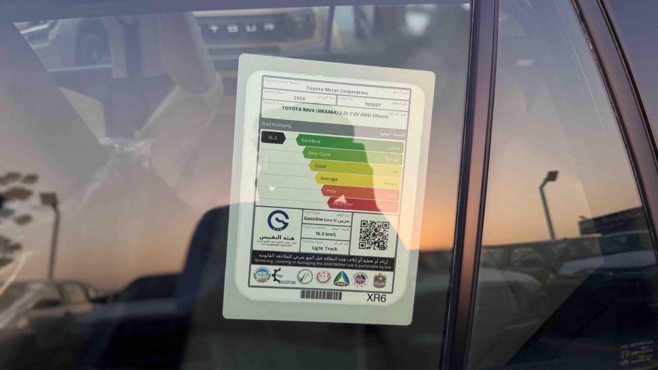 تويوتا راف ٤ XLE Toyota RAV4 X 2026 Toyota Rav4 2.0 PETROL AWD GCC 2026/2026