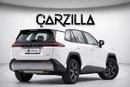 Toyota RAV4 | Brand New | Export Only