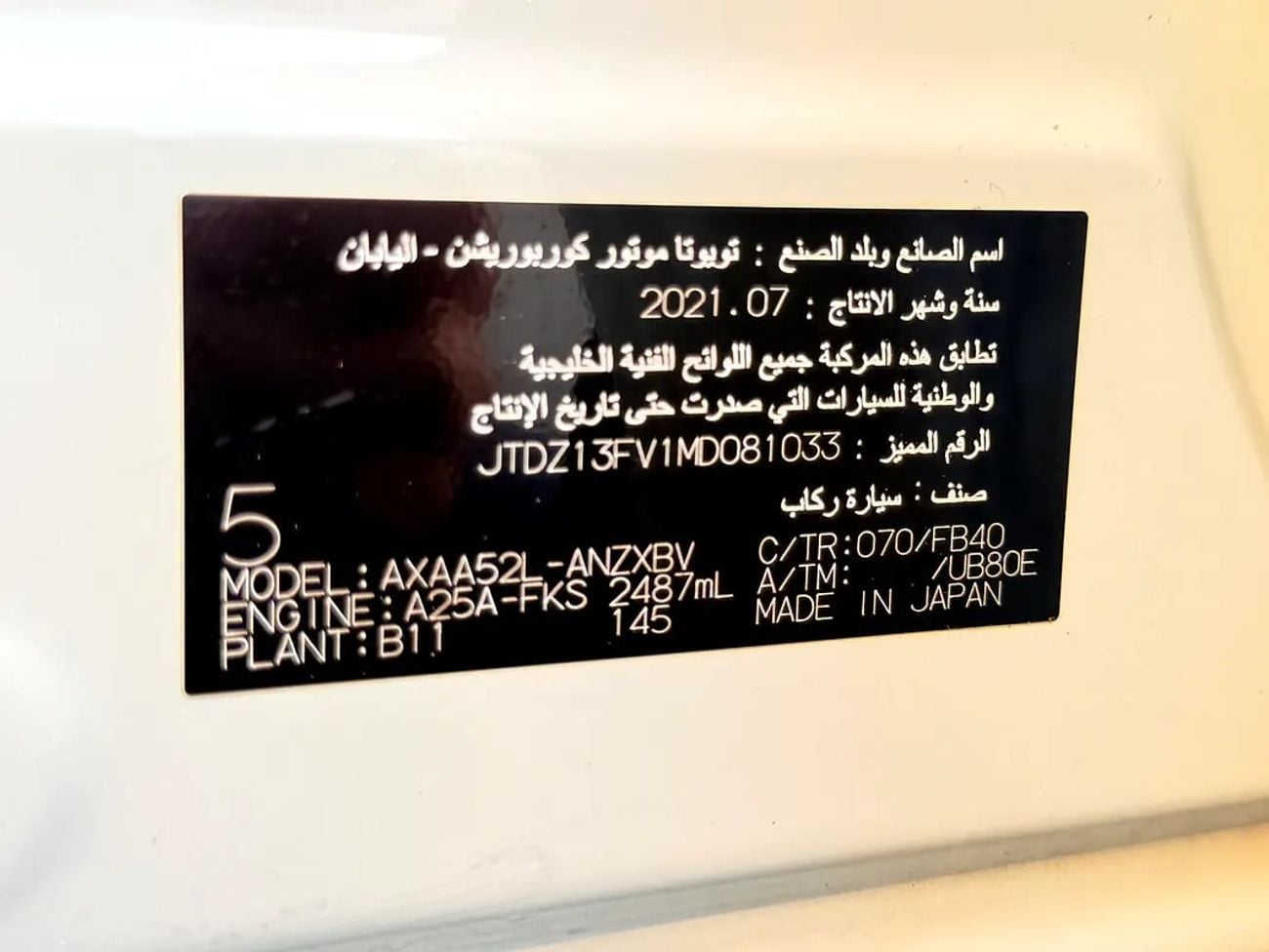 تويوتا راف ٤ إي إكس آر RAV4 EXR GCC Specs -excellent condition