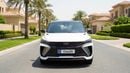 Geely Coolray GF 2025 | AED 836/Month | 0 DP | 30 Day Return | Warranty