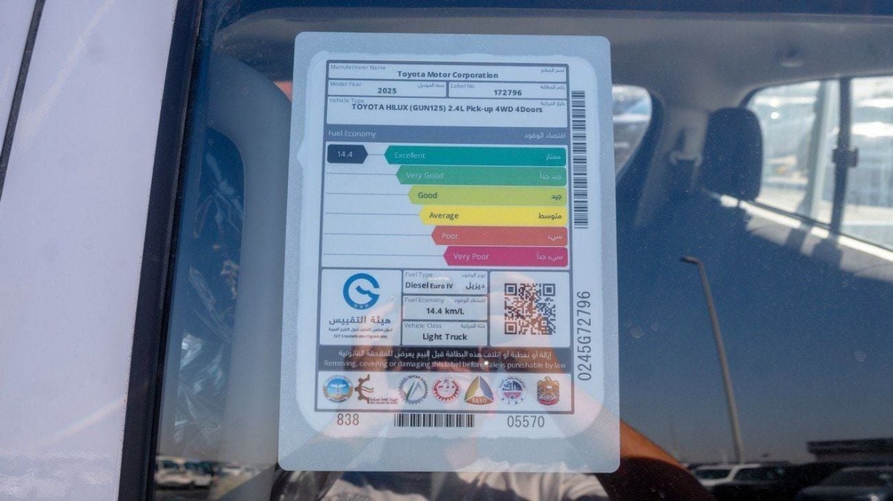 تويوتا هيلوكس GL Toyota Hilux 2025 2.4L Diesel