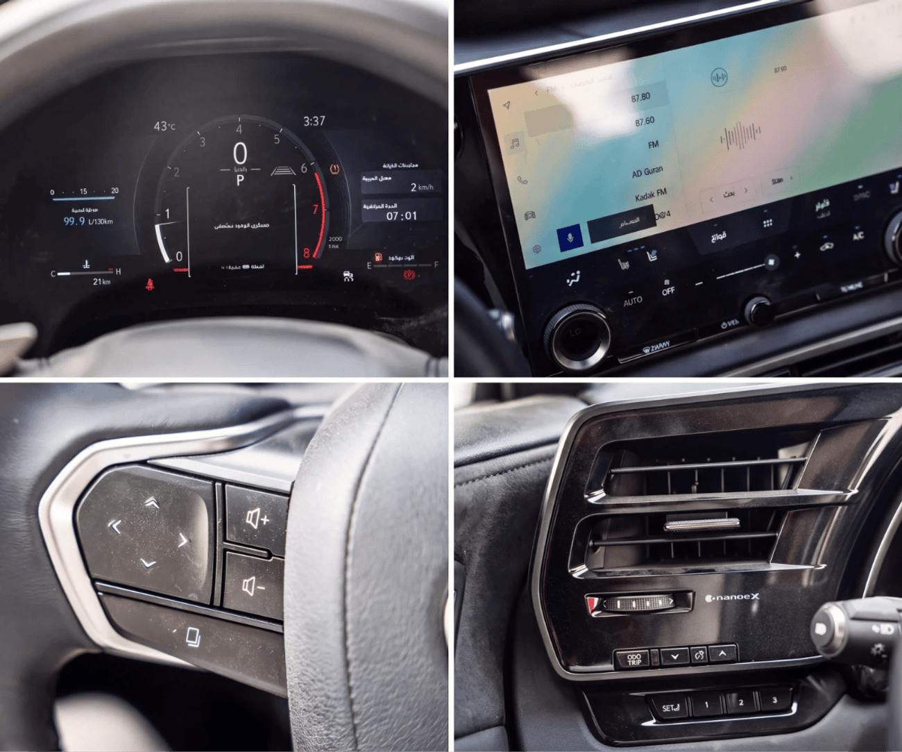 لكزس RX 350 PRESTIGE 2.4