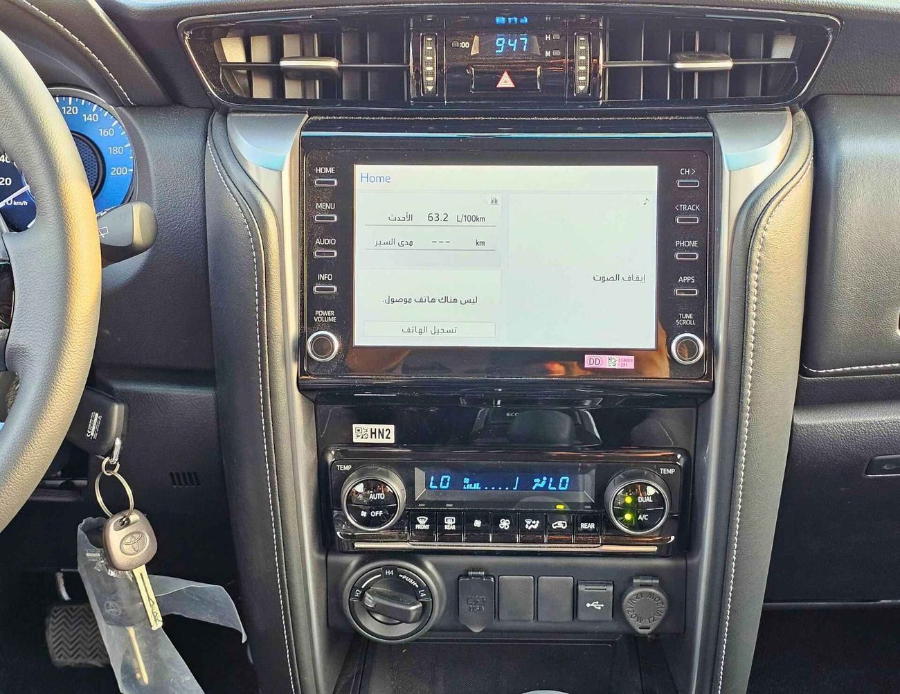 تويوتا فورتونر FORTUNER 4.0L V6 PETROL | DUAL A/C | DIFF LOCK | DVD CAMERA (CODE # F6S)