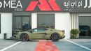 لامبورغيني تيمياراريو سبورتيفا أخضر عسكري مطفي 2026MY للتصدير فقط