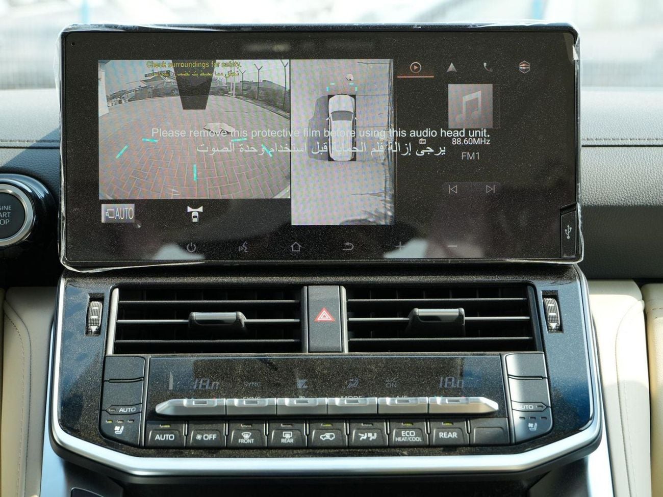 Toyota Land Cruiser GXR TOYOTA Land Cruiser GXR 3.5 TT Petrol AT With , Radar JBL , 360 Camera , Compressor | Saudi Specs Av