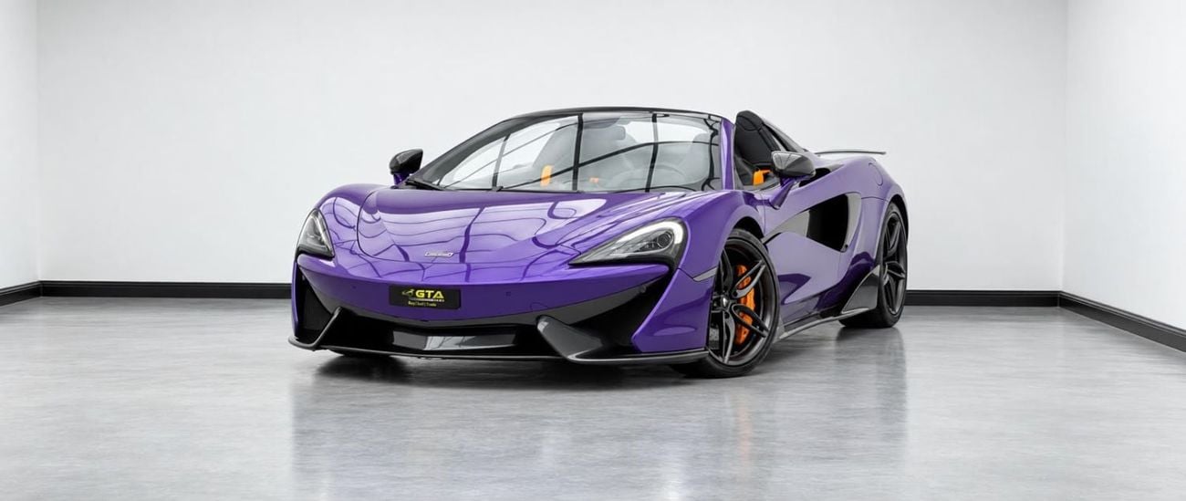 مكلارين 570S SPIDER