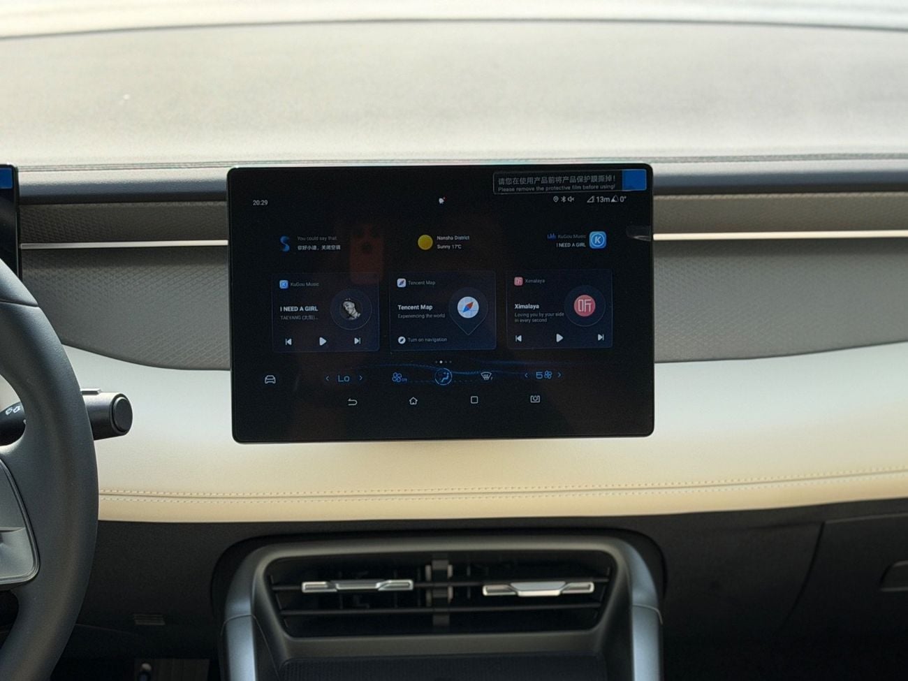 BYD QIN PLUS STANDARD DM-i 55KM LUXURY EDTION | 2025 |