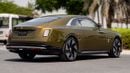 Rolls Royce Spectre STANDARD