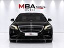 مرسيدس بنز S 560 STANDARD