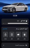 Mercedes Benz E300 AMG Panoramic Roof + 360 Camera + Head-Up Display + Premium Sound
