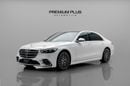 مرسيدس بنز S 580 4MATIC