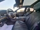 Mercedes Benz S550 STANDARD