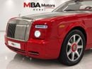 Rolls Royce Phantom COUPE DROPHEAD