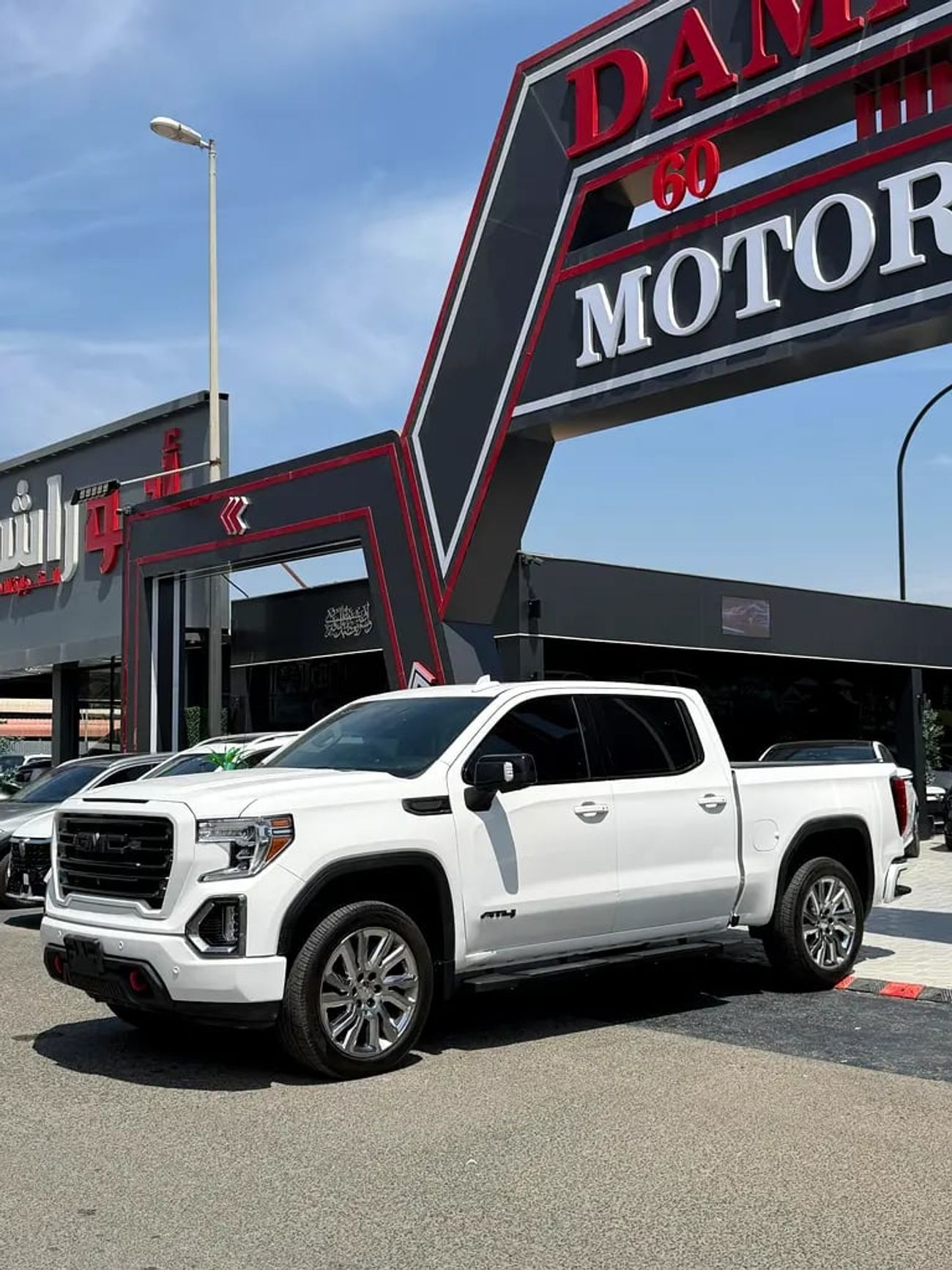 GMC Sierra 1500 REG/CAB AT4 American Specs - GCC Favorite!