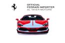 Ferrari 296 Assetto Fiorano
