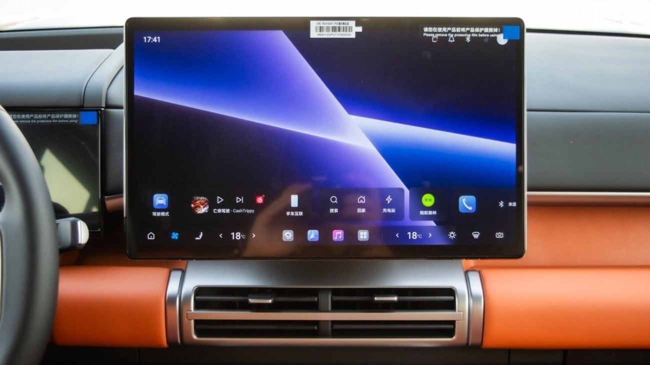 بي واي دي ليوبارد 7 ultra 1.5 L 2026 MODEL CHINESE SPECS
