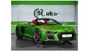 أودي R8 2023 - BRAND NEW R8 - 3 YEARS WARRANTY - SPECIAL COLOR - SIDE BLADES - FINE NAPPA - DIAMOND SEATS