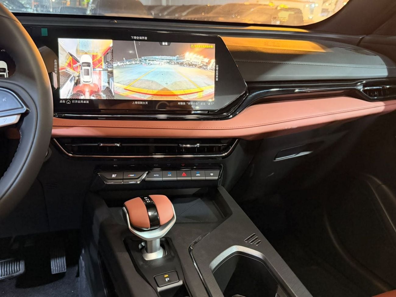 Changan X5 Plus BEYOND PRO