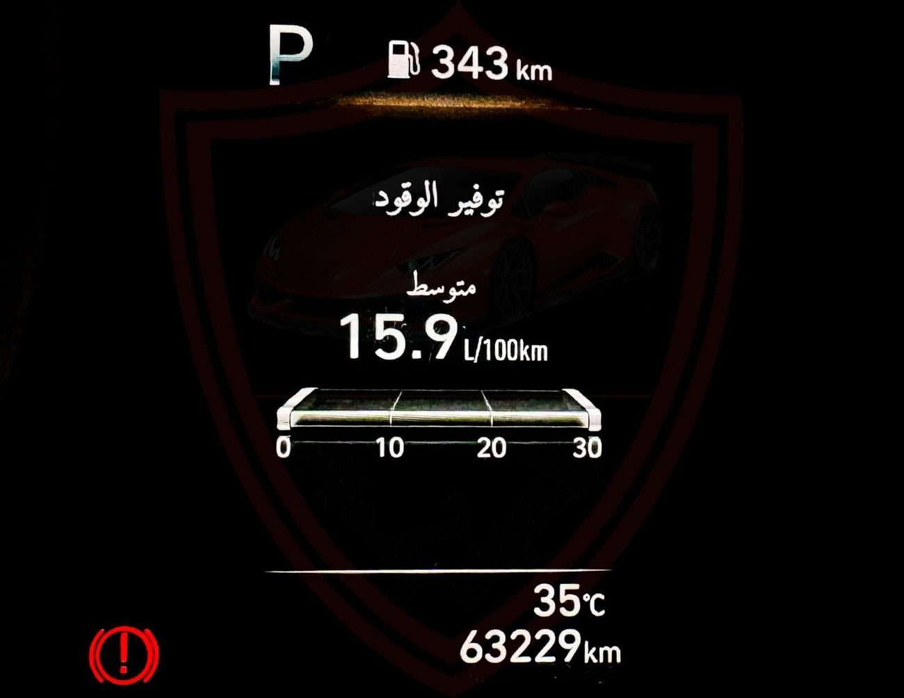 Hyundai Elantra SMART Hyundai Elantra 2023 | 1.6L V4 | GCC Specs | Accident-Free | Excellent Condition | AED 739/Month