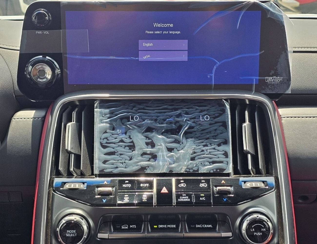 Lexus LX600 SIGNATURE || 3.5L V6 PETROL / RADAR / REAR ENTERTAINMENT SCREEN / HEADS UP DISPALY / COOL BOX (CODE